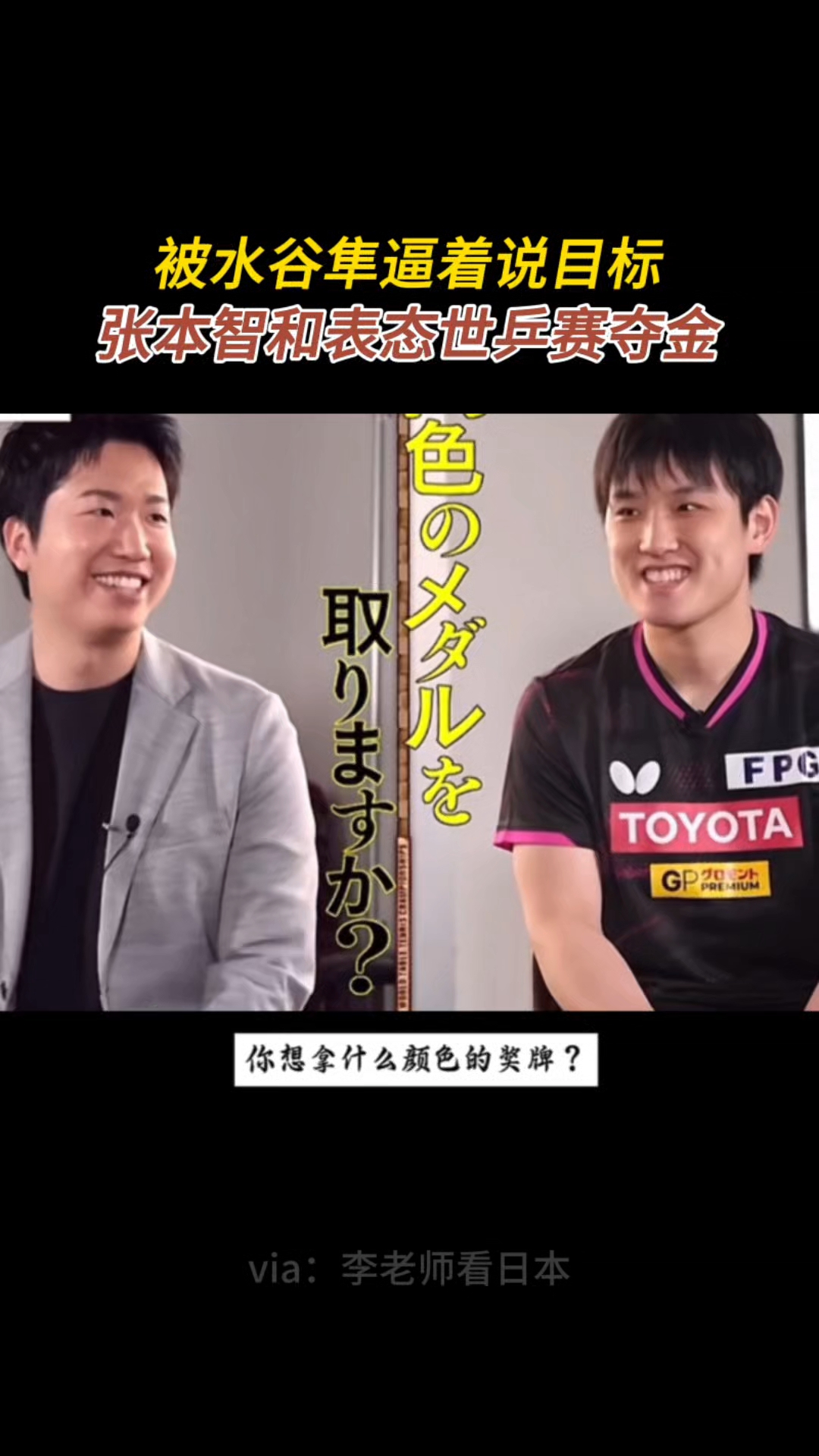 DB电竞平台-包含英国乒乓球队力克奥地利乒乓球队，水谷隼送出助攻的词条